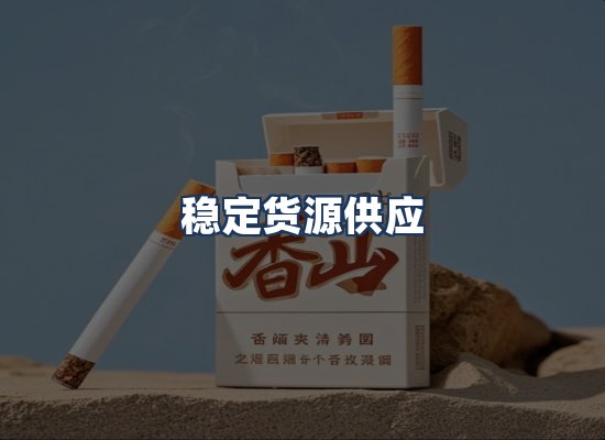 直发优势